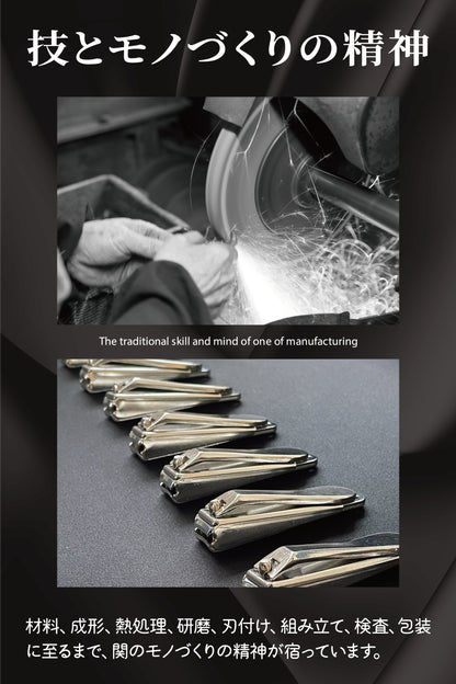関の刃物 プレミアム特殊鋼爪切り 光鋼