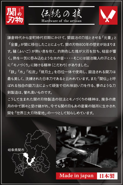 関の刃物 プレミアム特殊鋼爪切り 光鋼
