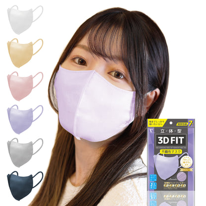 立体型3D FIT不織布マスク ラベンダー 7枚入