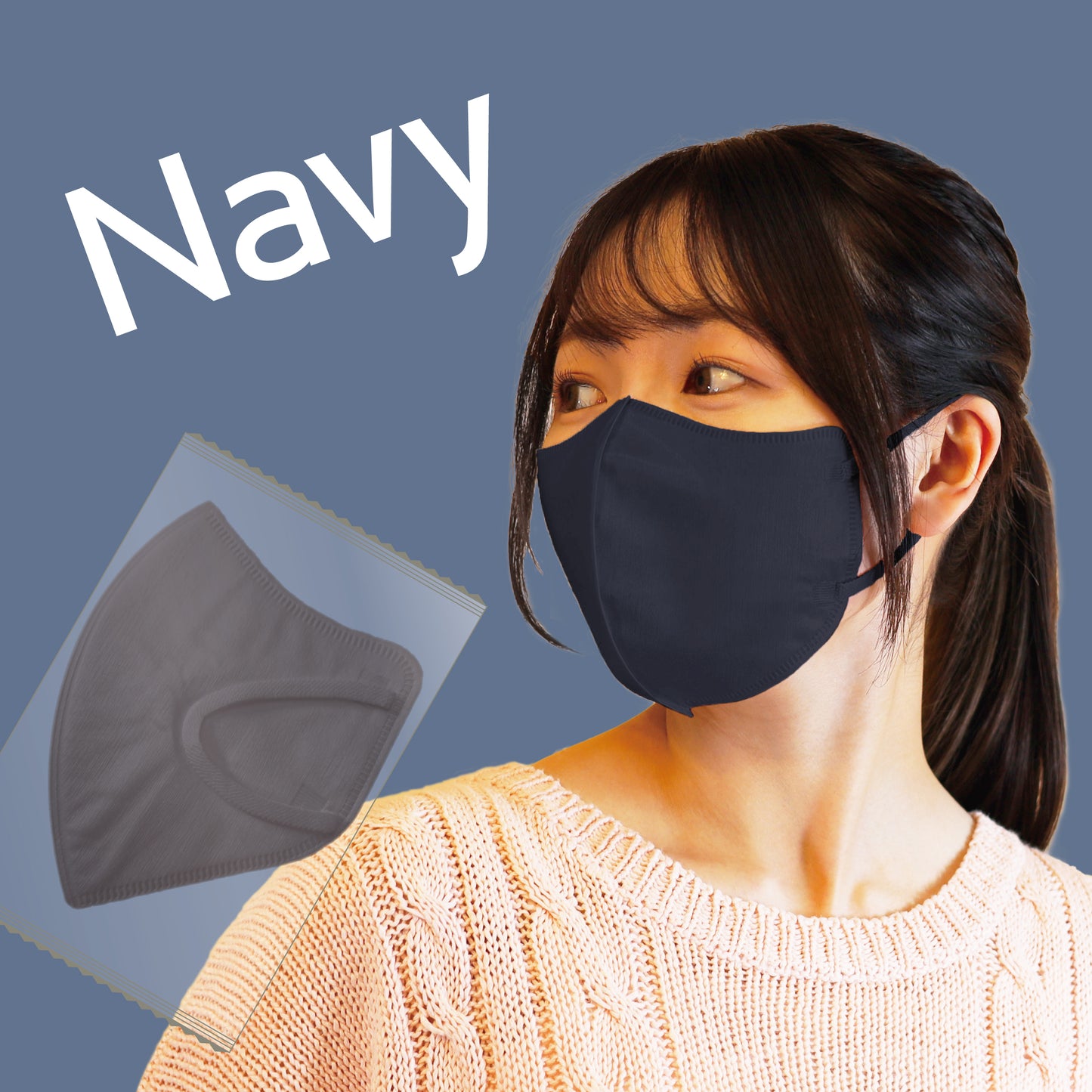 立体型3D FIT不織布マスク ネイビー 7枚入