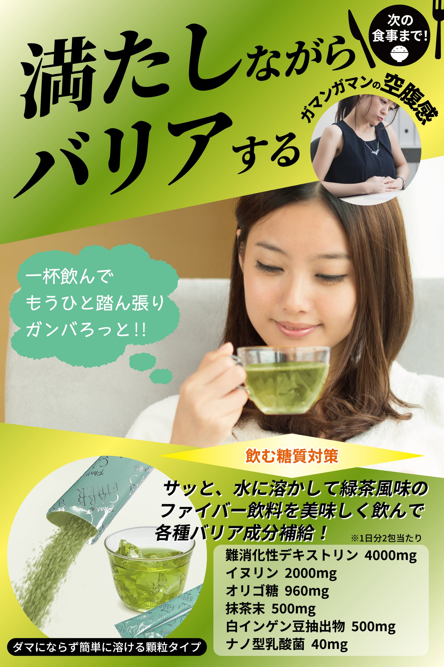 Phase２ CARB FIBER（フェーズ２カーブファイバー）