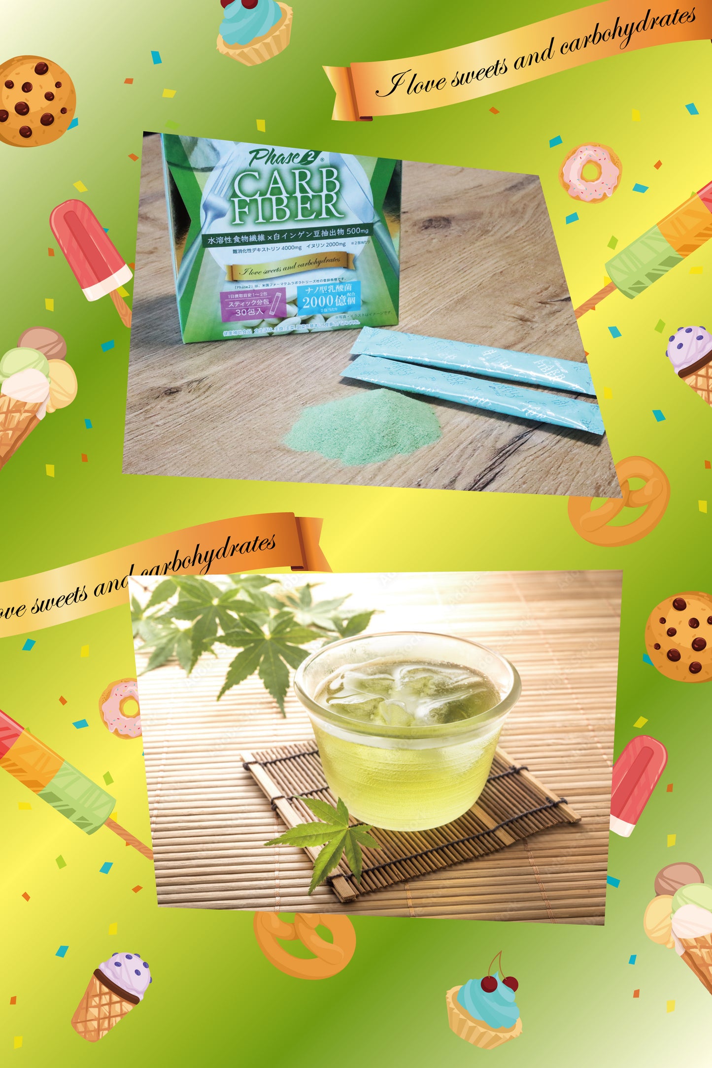 Phase２ CARB FIBER（フェーズ２カーブファイバー）