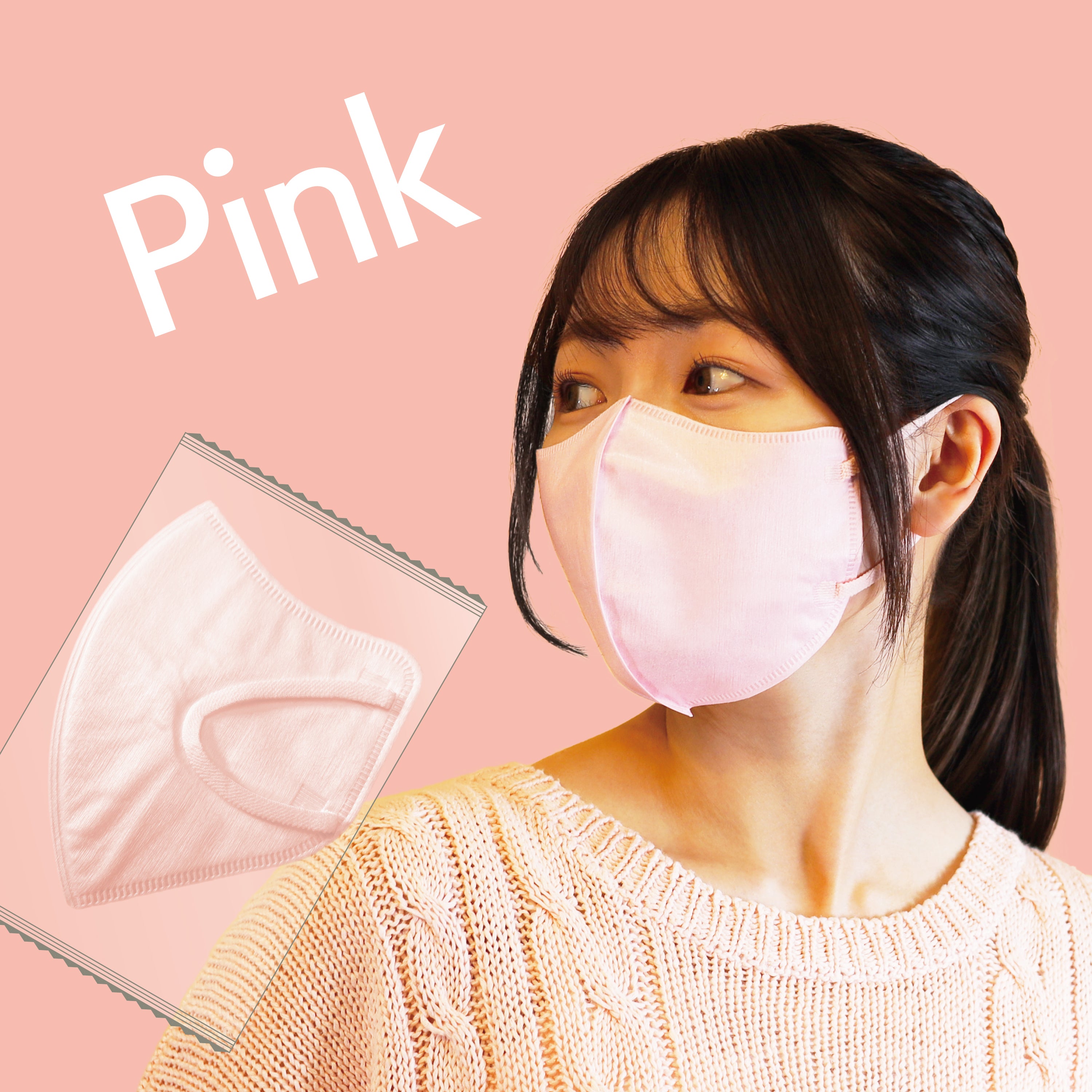 pink-aya-amazon-3000-