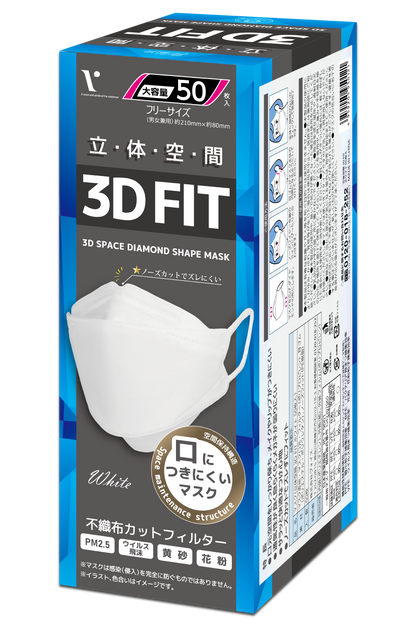 立体空間3D FITダイヤモンドマスク 50枚入