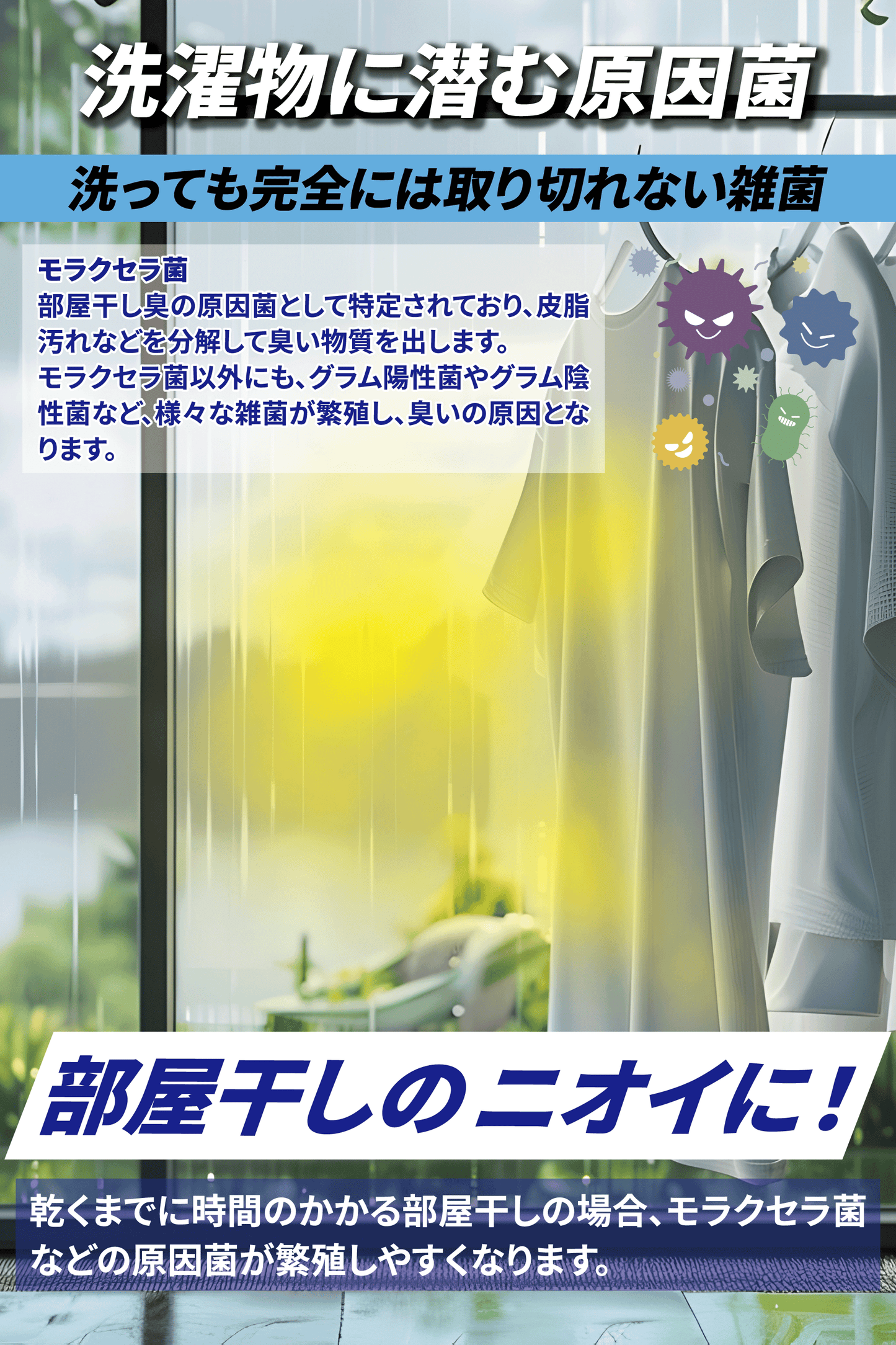 TENNENZ洗濯補助剤