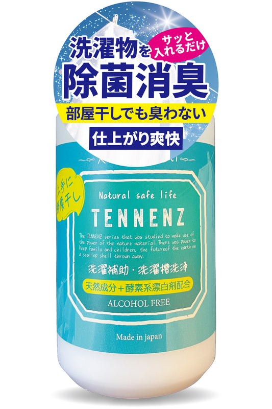 TENNENZ洗濯補助剤