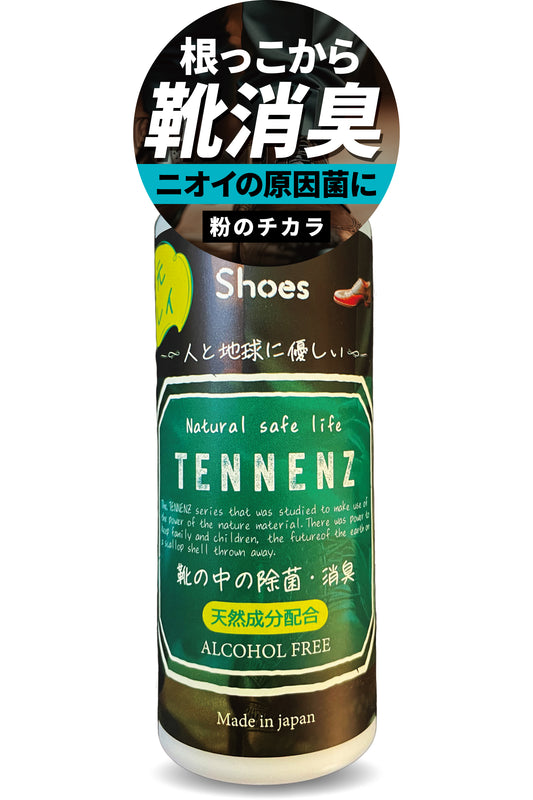 TENNENZ除菌消臭パウダーShoes