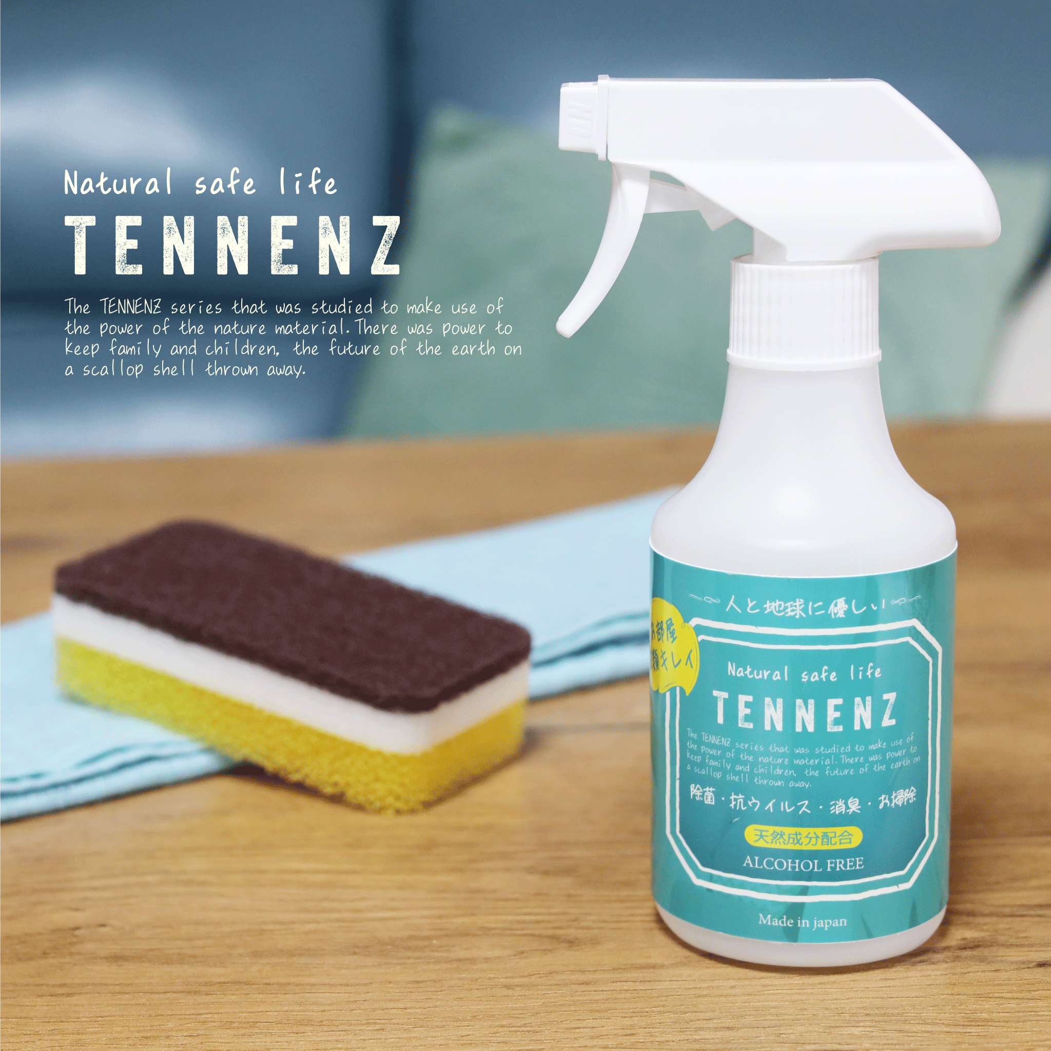 TENNENZ – VOIS-STORE