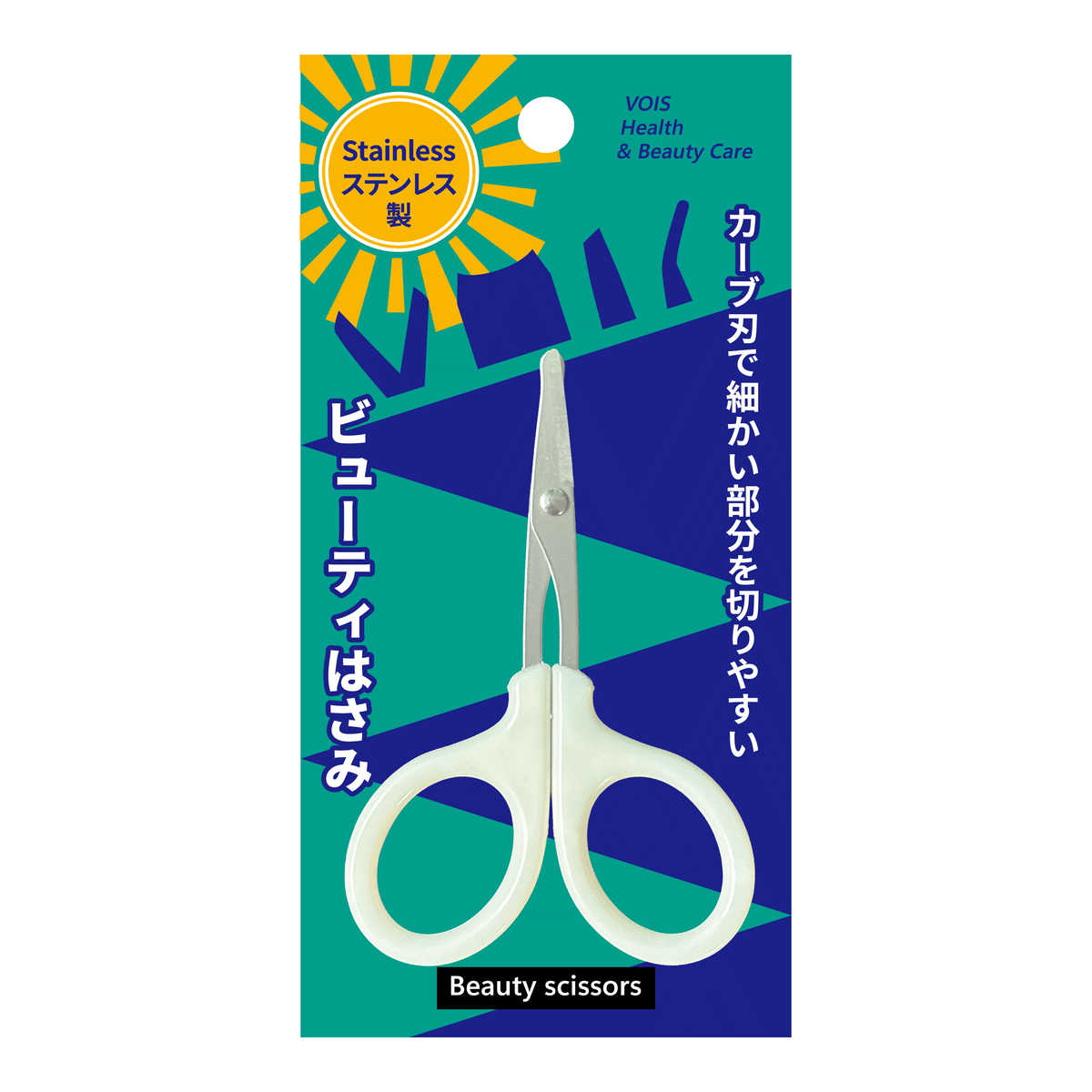 VHBC　ビューティはさみ