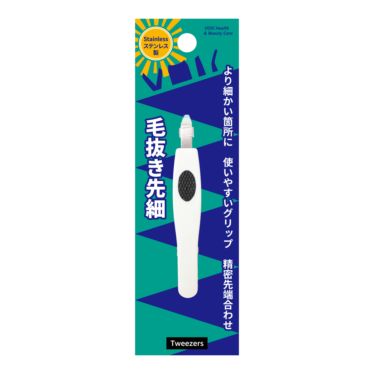 VHBC　毛抜き先細